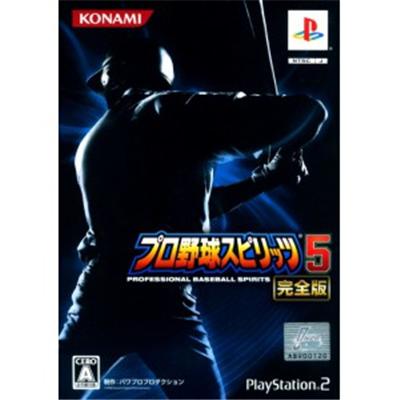 Pro Yakyuu Spirits 5 Kanzenban [First Print Limited Edition] [IMPORT JAPONAIS] État correct -  reconditionné disponible sur Fnac