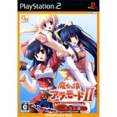 Majommusume A La Mode II (Best Edition) [IMPORT JAPONAIS] État correct -  reconditionné disponible sur Fnac
