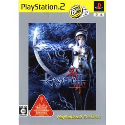 Kagero 2: Dark Illusion (PlayStation 2 the Best) [IMPORT JAPONAIS] État correct -  reconditionné disponible sur Fnac