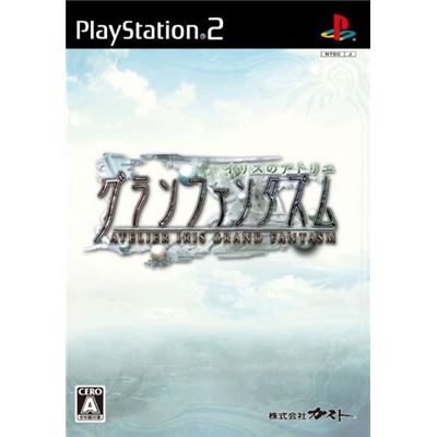 Atelier Iris 3 - Grand Phantasm État correct - Koei Tecmo reconditionné disponible sur Fnac