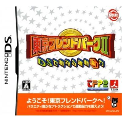 Tokyo Friend Park II DS [IMPORT JAPONAIS] État correct -  reconditionné disponible sur Fnac