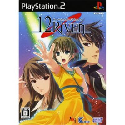 12Riven: The Psi-Climinal of Integral [IMPORT JAPONAIS] État correct -  reconditionné disponible sur Fnac