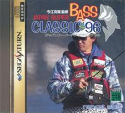 Japan Super Bass Classic '96 - IMPORT JAPONAIS État correct -  reconditionné disponible sur Fnac
