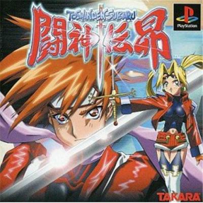 Toshinden Subaru [IMPORT JAPONAIS] État correct -  reconditionné disponible sur Fnac