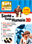 Santé et Corps Humain 3D État correct - Avanquest reconditionné disponible sur Fnac