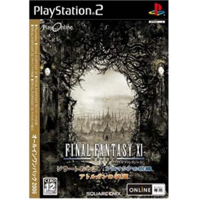 Final Fantasy XI: All-In-One Pack 2006 [IMPORT JAPONAIS] État correct -  reconditionné disponible sur Fnac