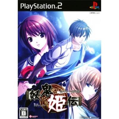 Youki Hime Den [IMPORT JAPONAIS] État correct -  reconditionné disponible sur Fnac