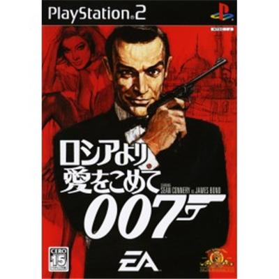 007: From Russia With Love [IMPORT JAPONAIS] État correct -  reconditionné disponible sur Fnac