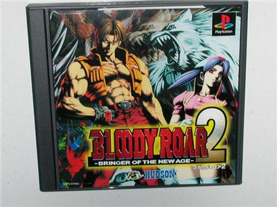 Bloody Roar 2: Bringer of the New Age - IMPORT JAPONAIS État correct -  reconditionné disponible sur Fnac
