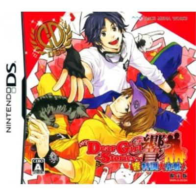 Dear Girl: Stories Hibiki - Hibiki Tokkun Daisakusen! [Limited Edition] [IMPORT JAPONAIS] État correct -  reconditionné disponible sur Fnac