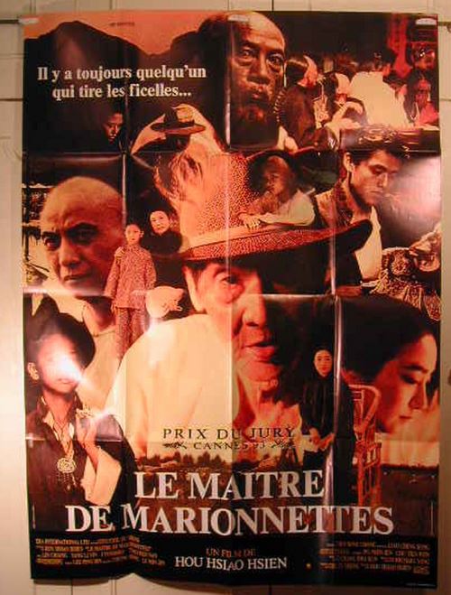 Le Maitre de Marionnettes - affiche pliée - 116x158 cm - AFFICHE / POSTER État correct - N/A reconditionné disponible sur Fnac