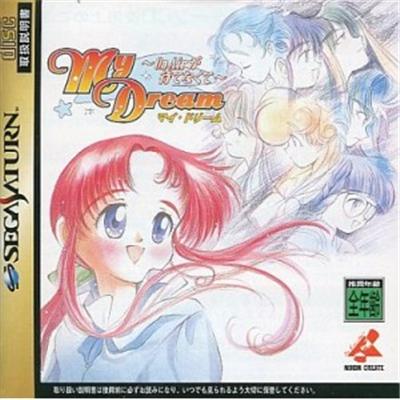 Acheter My Dream: On Air ga Matenakute - IMPORT JAPONAIS État correct - 20,99 € My Dream: On Air ga Matenakute - IMPORT JAPONAIS État correct - reconditionné disponible sur Fnac
