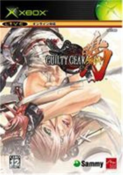 Acheter Guilty Gear Isuka - IMPORT JAPONAIS État correct - 75,99 € Guilty Gear Isuka - IMPORT JAPONAIS État correct - reconditionné disponible sur Fnac