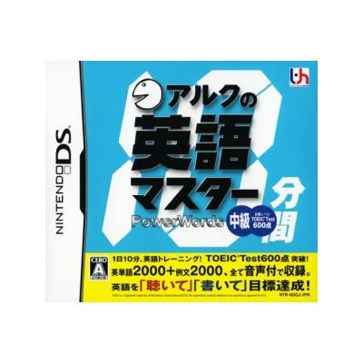 Ark no 10-Punkan Eigo Master: Chuukyuu - IMPORT JAPONAIS État correct -  reconditionné disponible sur Fnac