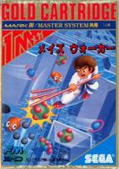 Acheter Maze Walker - IMPORT JAPONAIS État correct - 44,95 € Maze Walker - IMPORT JAPONAIS État correct - reconditionné disponible sur Fnac