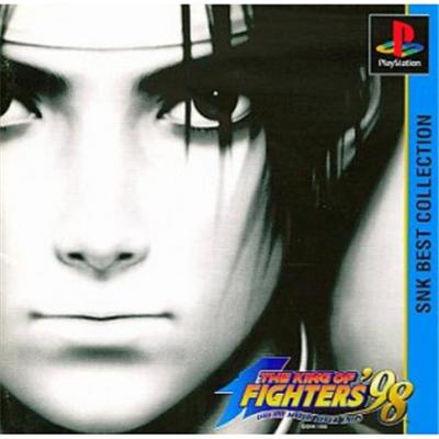 The King of Fighters '98: Dream Match Never Ends (SNK Best Collection) [IMPORT JAPONAIS] État correct -  reconditionné disponible sur Fnac