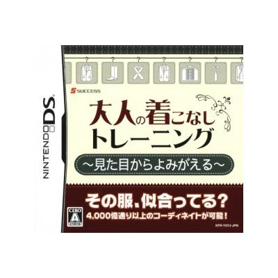 Mitamekara Yomigaeru: Otona no Kikonashi Training - IMPORT JAPONAIS État correct -  reconditionné disponible sur Fnac