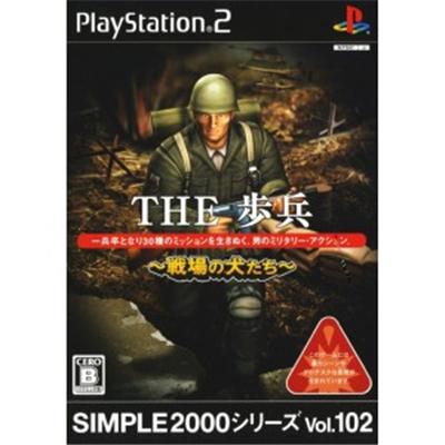 Simple 2000 Series Vol. 102: The Infantryman [IMPORT JAPONAIS] État correct -  reconditionné disponible sur Fnac