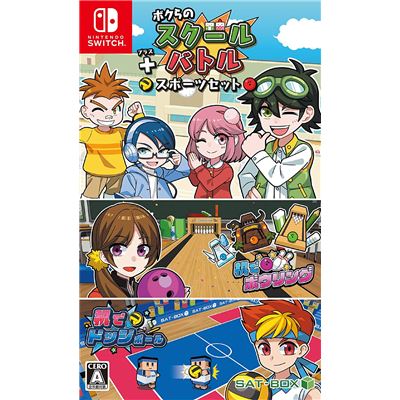 Bokura No School Battle + Sport Set Pour Nintendo Switch État correct -  reconditionné disponible sur Fnac