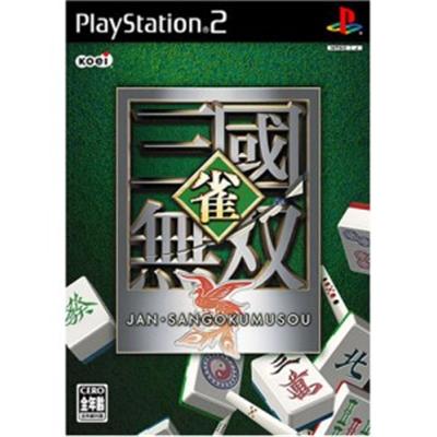Jan Sangoku Musou [IMPORT JAPONAIS] État correct -  reconditionné disponible sur Fnac