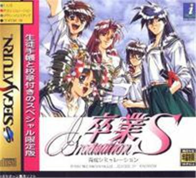 Sotsugyou: Graduation S - IMPORT JAPONAIS État correct -  reconditionné disponible sur Fnac