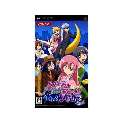 Hayate no Gotoku - IMPORT JAPONAIS État correct -  reconditionné disponible sur Fnac
