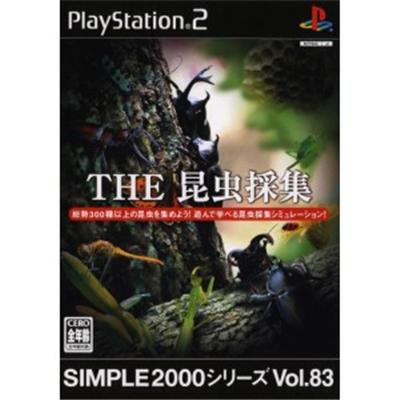 Simple 2000 Series Vol. 83: The Insect [IMPORT JAPONAIS] État correct -  reconditionné disponible sur Fnac