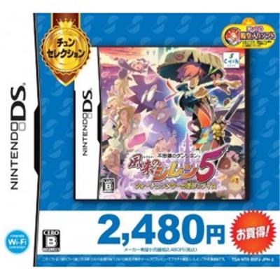 Fushigi no Dungeon: Fuurai no Shiren 5 - Fortun Tower to Unmei no Dice (Chun Selection) - IMPORT JAPONAIS État correct -  reconditionné disponible sur Fnac