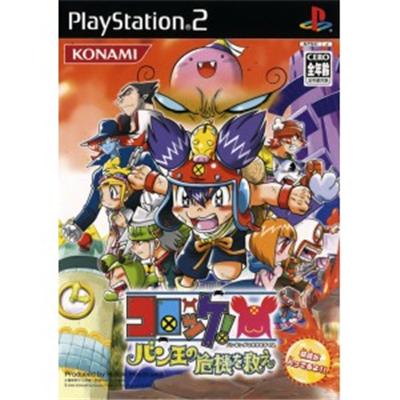 Korokke! Ban-Ou no Kiki o Sukue [IMPORT JAPONAIS] État correct -  reconditionné disponible sur Fnac
