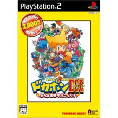 Dokapon DX (Asmik Ace Best Series) [IMPORT JAPONAIS] État correct -  reconditionné disponible sur Fnac