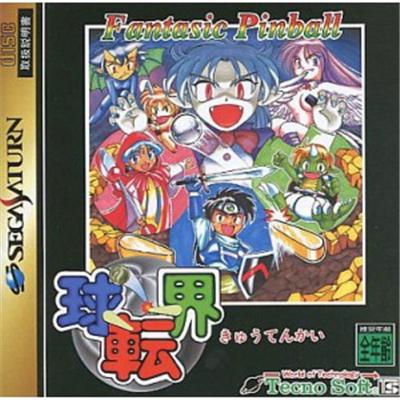 Acheter Fantastic Pinball Kyutenkai - IMPORT JAPONAIS État correct - 57,99 € Fantastic Pinball Kyutenkai - IMPORT JAPONAIS État correct - reconditionné disponible sur Fnac