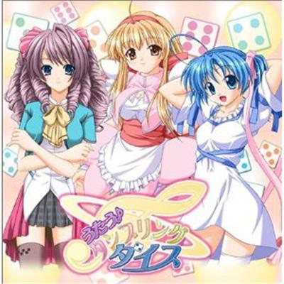 Utau * Tumbling Dice [IMPORT JAPONAIS] État correct -  reconditionné disponible sur Fnac