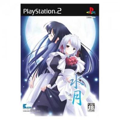 Suigetsu Mayoi-Gokoro [IMPORT JAPONAIS] État correct -  reconditionné disponible sur Fnac