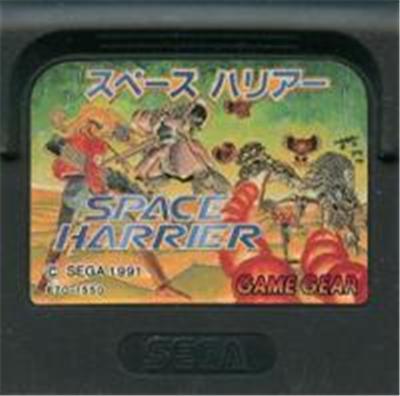Space Harrier État correct -  reconditionné disponible sur Fnac
