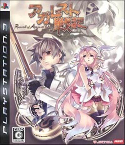 Acheter Agarest Senki - IMPORT JAPONAIS État correct - 21,99 € Agarest Senki - IMPORT JAPONAIS État correct - reconditionné disponible sur Fnac