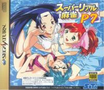 Super Real Mahjong P7 - IMPORT JAPONAIS État correct -  reconditionné disponible sur Fnac