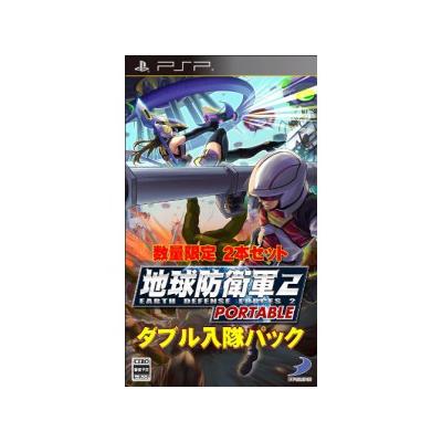 Earth Defense Force 2 Portable [Special Edition Double Nyuutai Pack] - IMPORT JAPONAIS État correct -  reconditionné disponible sur Fnac