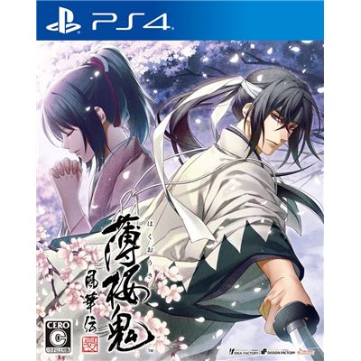 Hakuouki: Shinkai Fukaden Pour Playstation 4 État correct -  reconditionné disponible sur Fnac