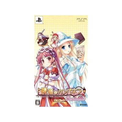 Shukufuku no Campanella Portable [DX Pack] - IMPORT JAPONAIS État correct -  reconditionné disponible sur Fnac