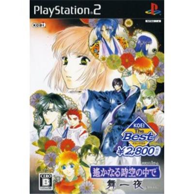 Harukanaru Jikuu no Kade: Mai Ichiya (Koei the Best) [IMPORT JAPONAIS] État correct -  reconditionné disponible sur Fnac
