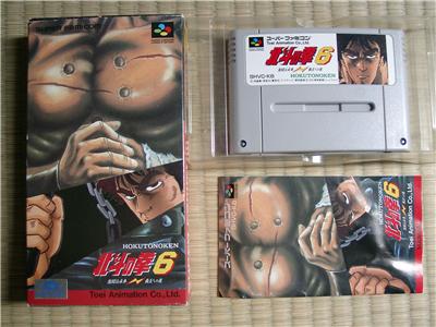 Hokuto no Ken 6 - IMPORT JAPONAIS État correct -  reconditionné disponible sur Fnac