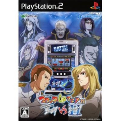 Slotter Up Mania 11: 2027 vs 2027 II [IMPORT JAPONAIS] État correct -  reconditionné disponible sur Fnac