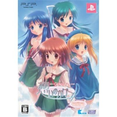 Omoi no Kakera: Close To [Limited Edition] - IMPORT JAPONAIS État correct -  reconditionné disponible sur Fnac