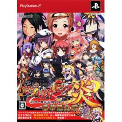 Sengoku Hime 2 Honoo: Hyakubana, Senran Tatsukaze no Gotoku [Limited Edition] [IMPORT JAPONAIS] État correct -  reconditionné disponible sur Fnac