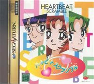 Acheter Heartbeat Scramble - IMPORT JAPONAIS État correct - 28,99 € Heartbeat Scramble - IMPORT JAPONAIS État correct - reconditionné disponible sur Fnac