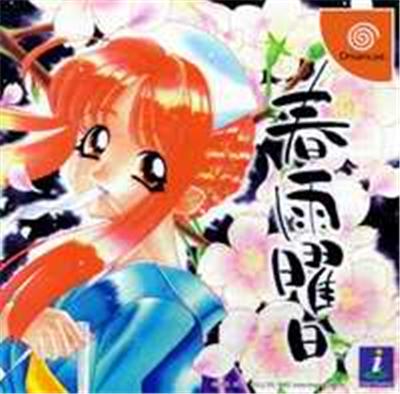 Harusame Youbi - IMPORT JAPONAIS État correct -  reconditionné disponible sur Fnac