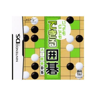 Acheter Itsu Demo Doko Demo Dekiru Igo: AI Igo DS État correct - 21,99 € Itsu Demo Doko Demo Dekiru Igo: AI Igo DS État correct - reconditionné disponible sur Fnac