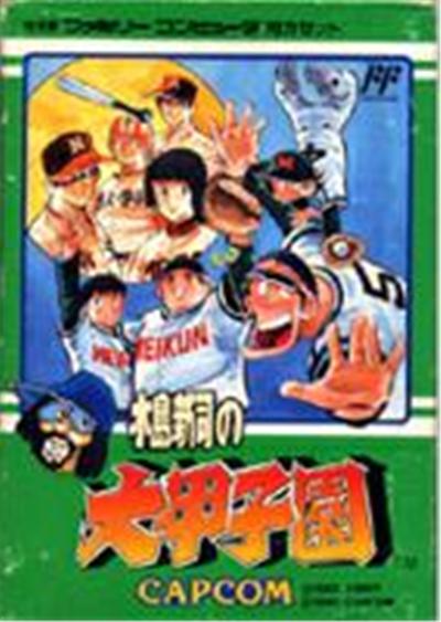 Acheter Mizushima Shinji no Dai Koushien - IMPORT JAPONAIS État correct - 32,99 € Mizushima Shinji no Dai Koushien - IMPORT JAPONAIS État correct - reconditionné disponible sur Fnac