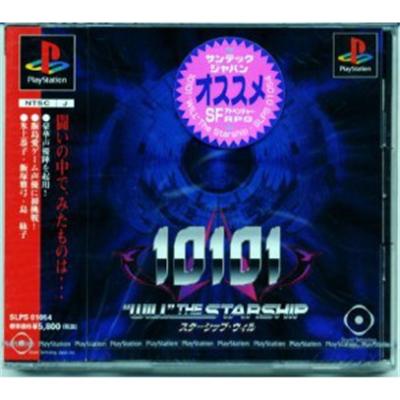 10101: Will the Starship [IMPORT JAPONAIS] État correct -  reconditionné disponible sur Fnac