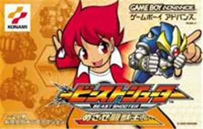 Beast Shooter: Mezase Beast King État correct -  reconditionné disponible sur Fnac